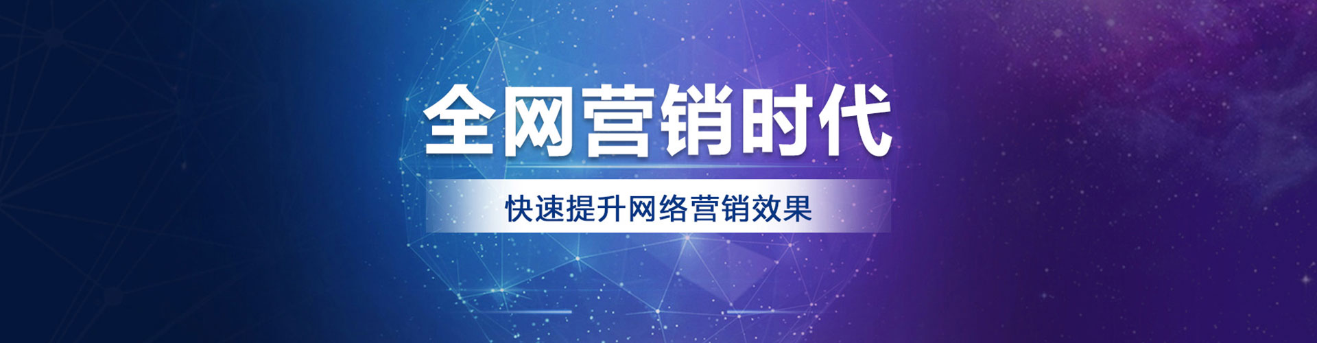 西昌百度竞价代理