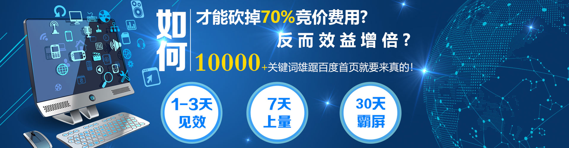 西昌快手信息流