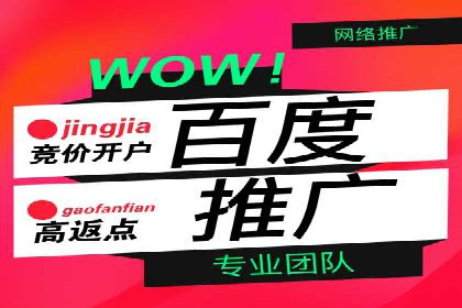 跨屏营销：信息流推广在多平台的应用与效果