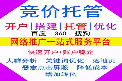 百度竞价推广如何助力提升品牌曝光度——以某化妆品品牌为例